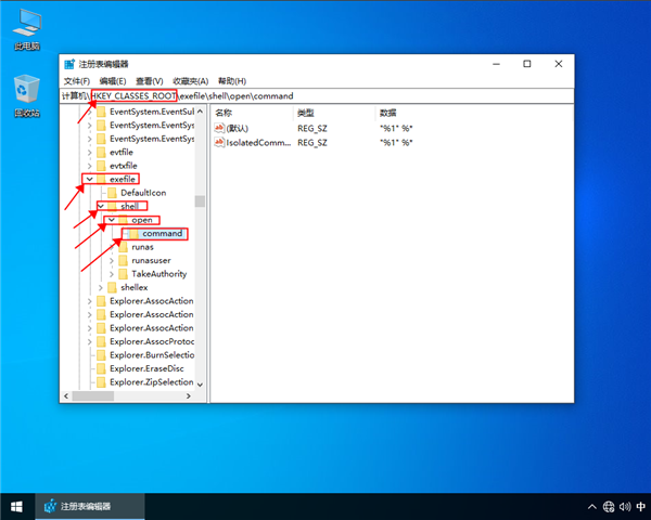 win10我的電腦打不開(kāi)怎么辦？win10我的電腦打不開(kāi)解決方法