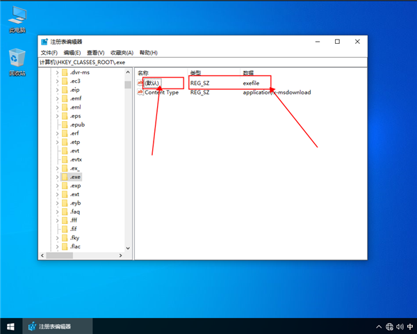 win10我的電腦打不開(kāi)怎么辦？win10我的電腦打不開(kāi)解決方法