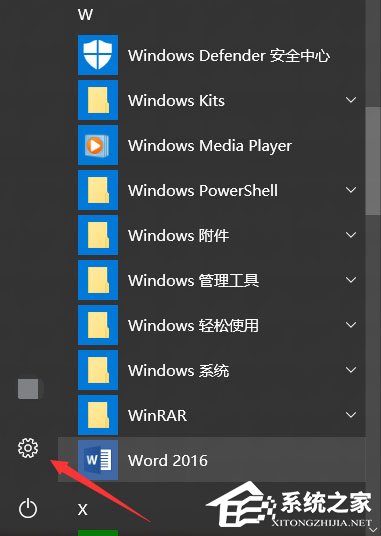 Win10怎么自動備份文件？Win10自動備份文件的方法