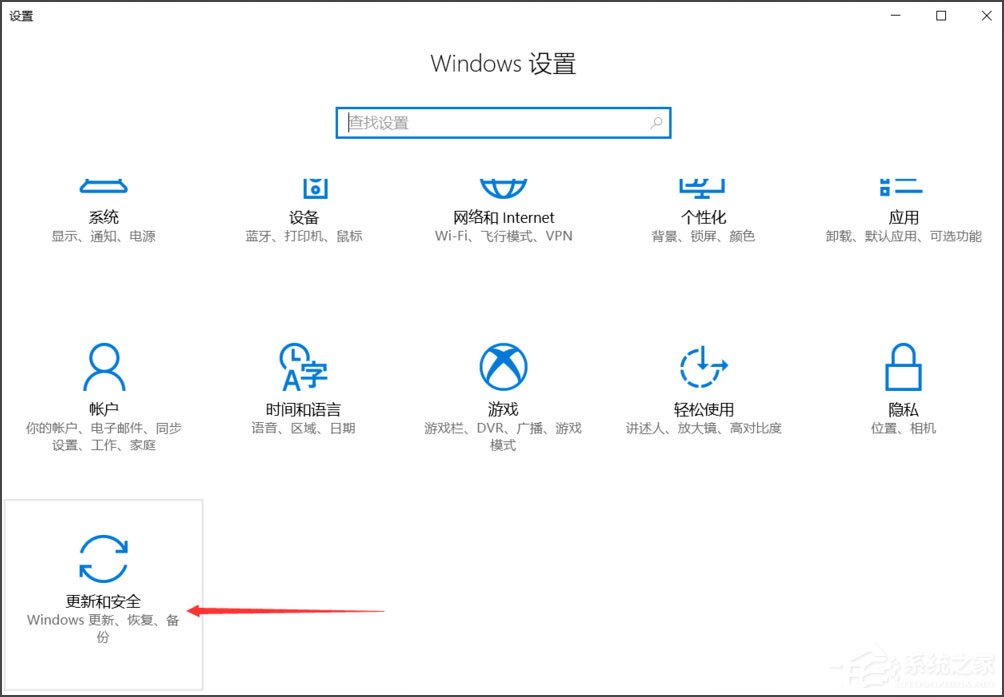 Win10怎么自動備份文件？Win10自動備份文件的方法
