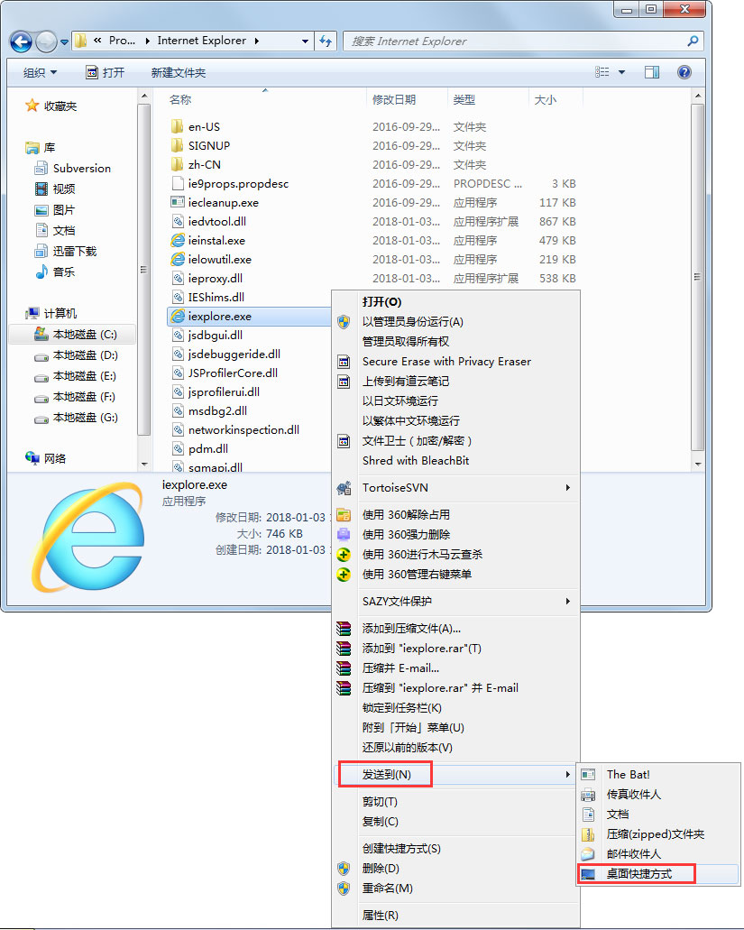 Win7 IE瀏覽器不見了怎么辦？Win7 IE瀏覽器不見了的解決方法