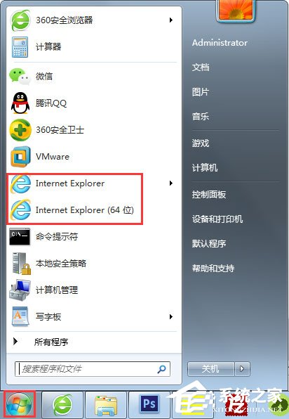 Win7 IE瀏覽器不見了怎么辦？Win7 IE瀏覽器不見了的解決方法