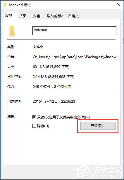Win10電腦搜索功能不能用怎么辦？