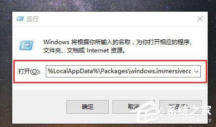 Win10電腦搜索功能不能用怎么辦？