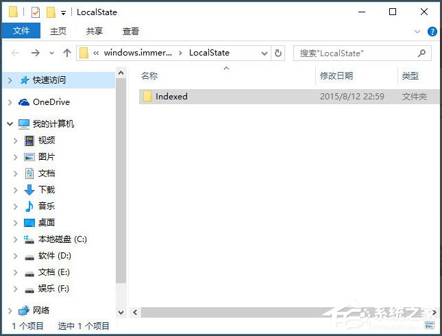 Win10電腦搜索功能不能用怎么辦？