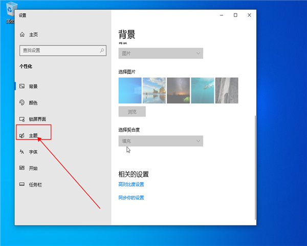 win10我的電腦怎么放在桌面呢？