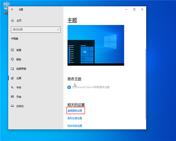 win10我的電腦怎么放在桌面呢？