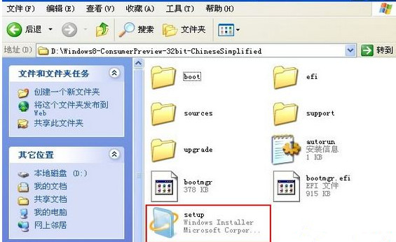 WinXP用戶怎么快速安裝Wins8系統？