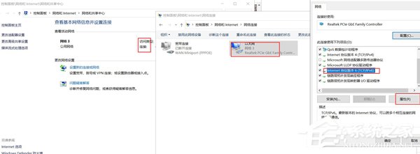 Win10重裝系統(tǒng)后賬號(hào)無法登陸怎么辦？Win10重裝系統(tǒng)后賬號(hào)無法登陸解決辦法