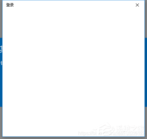 Win10重裝系統(tǒng)后賬號(hào)無法登陸怎么辦？Win10重裝系統(tǒng)后賬號(hào)無法登陸解決辦法