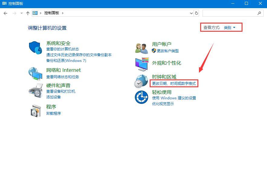 Win10安裝軟件時出現(xiàn)亂碼怎么辦？