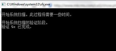 Win7電腦點擊關(guān)機(jī)后顯示藍(lán)屏怎么辦？Win7電腦點擊關(guān)機(jī)后顯示藍(lán)屏解決辦法