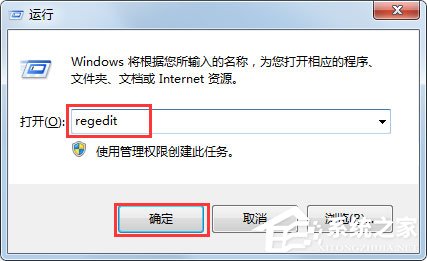Win7系統peckp.sys文件導致藍屏怎么解決？