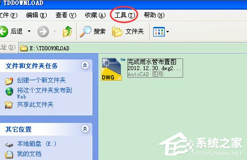 WinXP打開CAD提示“該文件沒有程序與之關(guān)聯(lián)來執(zhí)行操作”怎么辦？
