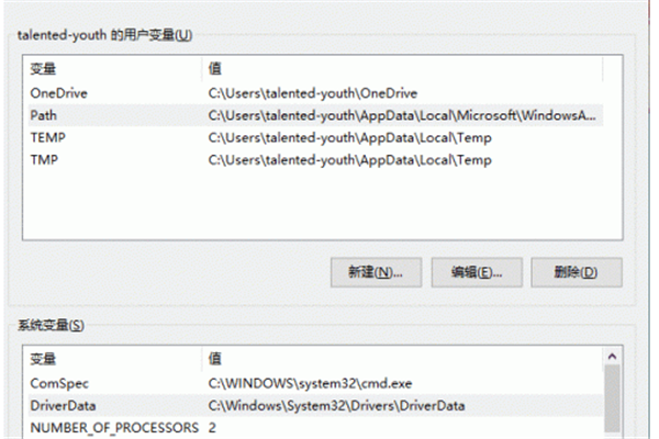 Win10怎么操作可以更改緩存文件保存路徑？