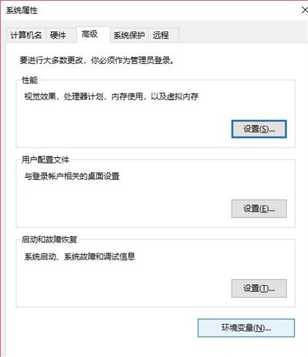 Win10怎么操作可以更改緩存文件保存路徑？