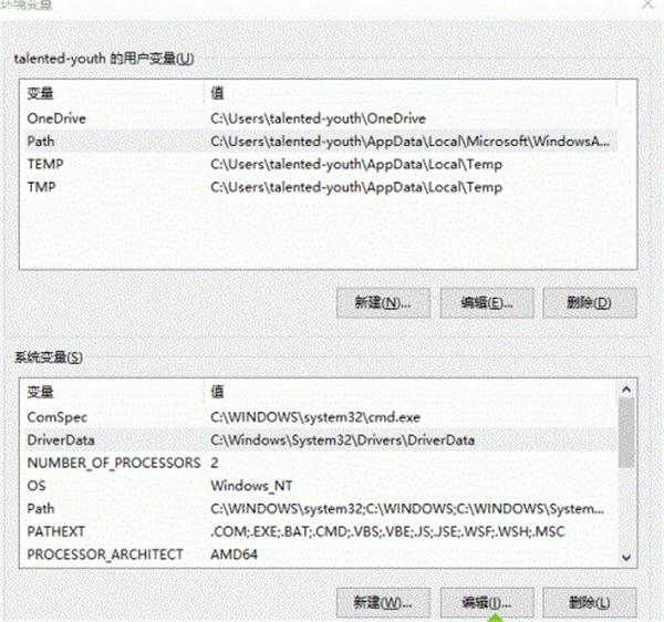 Win10怎么操作可以更改緩存文件保存路徑？