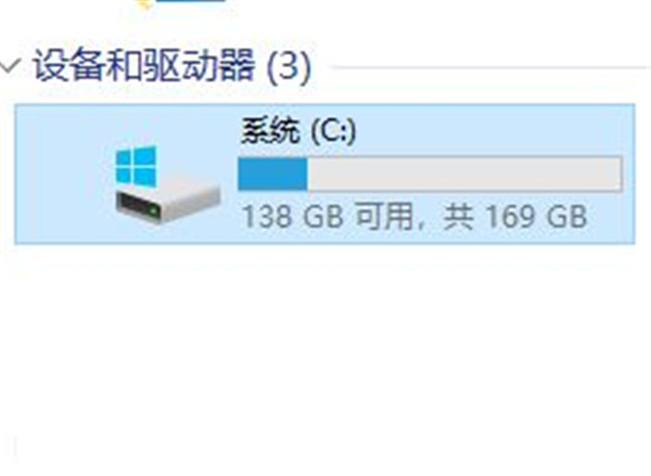 Win10怎么操作可以更改緩存文件保存路徑？