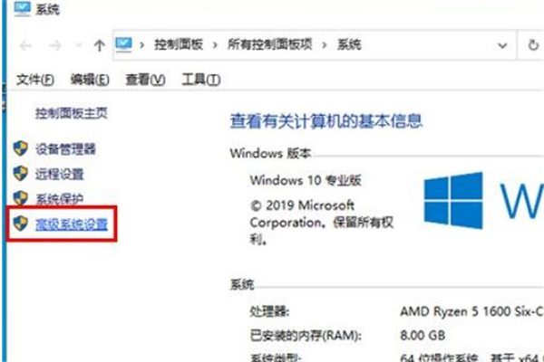 Win10無(wú)法生成藍(lán)屏dump文件怎么辦？