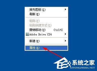 WinXP系統怎么設置屏幕保護？WinXP系統設置屏幕保護的方法