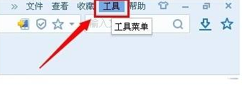 搜狗瀏覽器自由設(shè)置個性化標(biāo)簽頁圖文教程