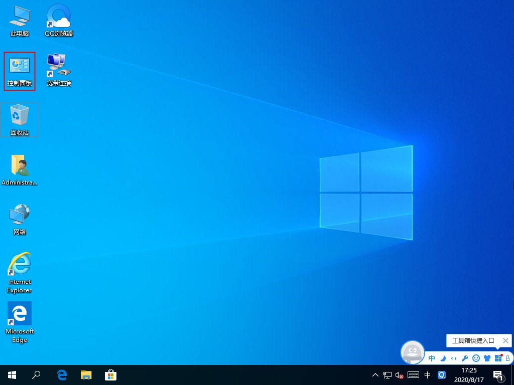 還在用第三方安裝.NET？Win10專業版自帶.NET3.5安裝
