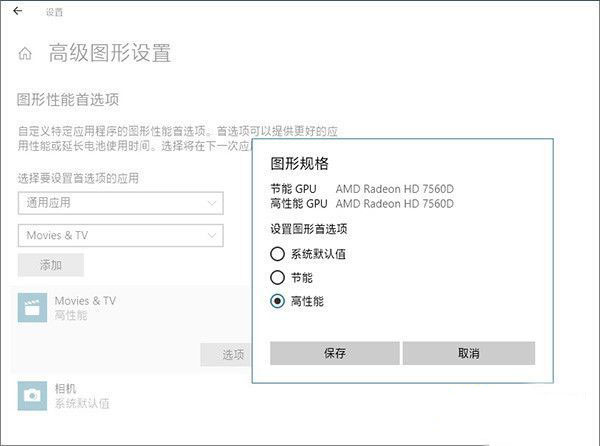 Win10 1803更新了什么？史上最全的1803更新內容匯總