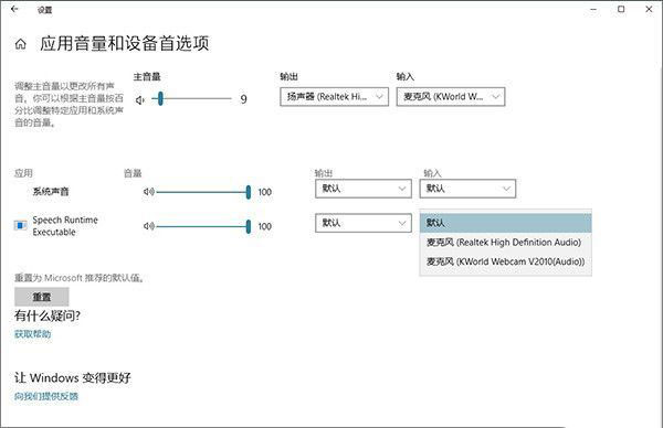 Win10 1803更新了什么？史上最全的1803更新內容匯總