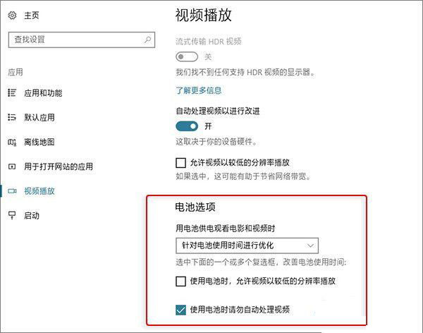 Win10 1803更新了什么？史上最全的1803更新內容匯總