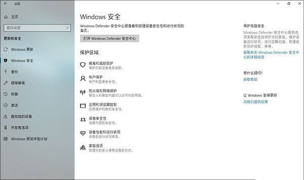 Win10 1803更新了什么？史上最全的1803更新內容匯總
