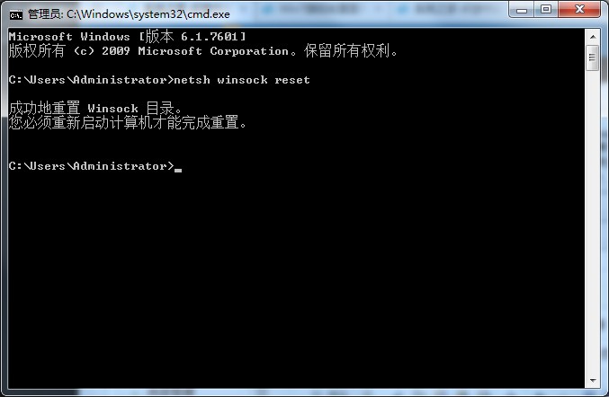網絡無法連接怎么辦？Win7專業版常用的網絡修復命令收藏下