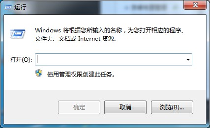 網絡無法連接怎么辦？Win7專業版常用的網絡修復命令收藏下