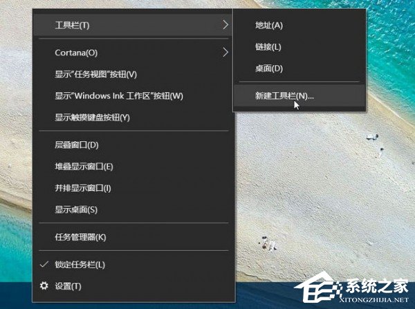 Windows10快速啟動欄不見了如何恢復？