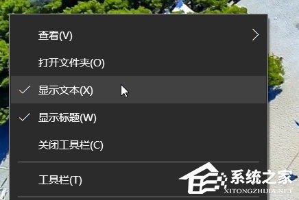 Windows10快速啟動欄不見了如何恢復？