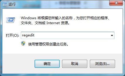 Win7系統msconfig命令提示找不到怎么辦？一招教你簡單修復