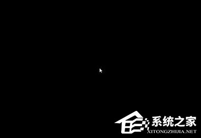 Win7系統(tǒng)開(kāi)機(jī)黑屏僅有鼠標(biāo)怎么辦？教你一招輕松解決