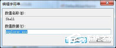Win7系統(tǒng)開(kāi)機(jī)黑屏僅有鼠標(biāo)怎么辦?教你一招輕松解決