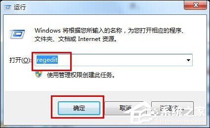 Win7系統(tǒng)開(kāi)機(jī)黑屏僅有鼠標(biāo)怎么辦?教你一招輕松解決
