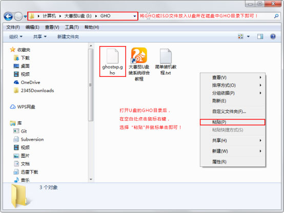 Win10系統如何重裝成XP？大番茄U盤啟動盤安裝XP流程