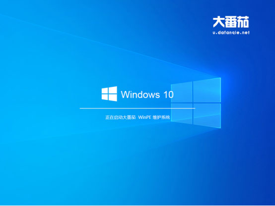 Win10系統如何重裝成XP？大番茄U盤啟動盤安裝XP流程