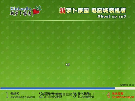 Win10系統如何重裝成XP？大番茄U盤啟動盤安裝XP流程
