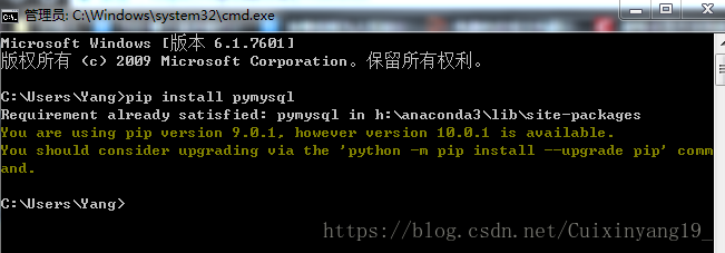 Python連接mysql數(shù)據(jù)庫(kù)及簡(jiǎn)單增刪改查操作示例代碼