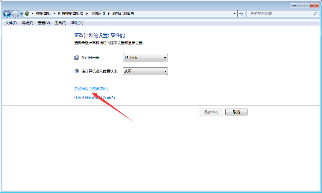 Win7 CPU游戲降頻怎么辦？Win7旗艦版CPU游戲降頻解決方法