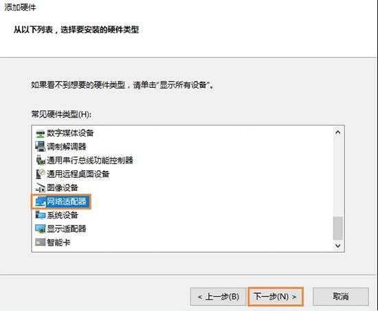 以太網(wǎng)不見了怎么辦？Win10專業(yè)版以太網(wǎng)不見了解決方法