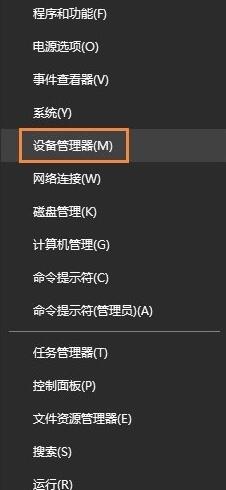 以太網(wǎng)不見了怎么辦？Win10專業(yè)版以太網(wǎng)不見了解決方法