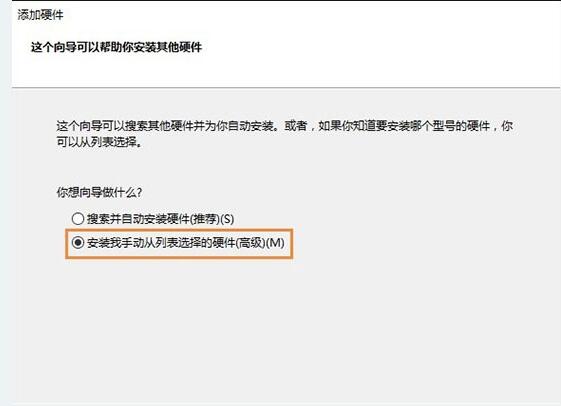 以太網(wǎng)不見了怎么辦？Win10專業(yè)版以太網(wǎng)不見了解決方法
