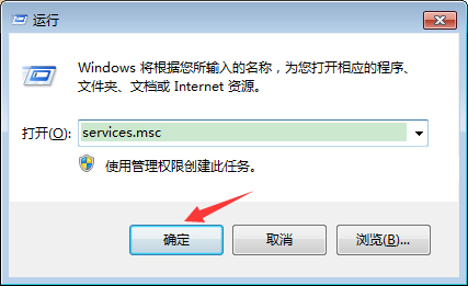 Win7系統(tǒng)操作中心無法打開怎么辦？Win7旗艦版操作中心無法打開解決方法