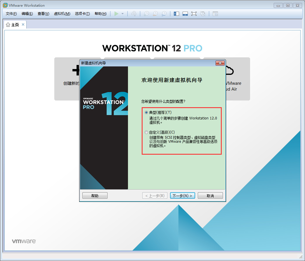 VMware軟件如何創(chuàng)建Win10虛擬機(jī)？VMware軟件創(chuàng)建Win10虛擬機(jī)方法簡(jiǎn)述