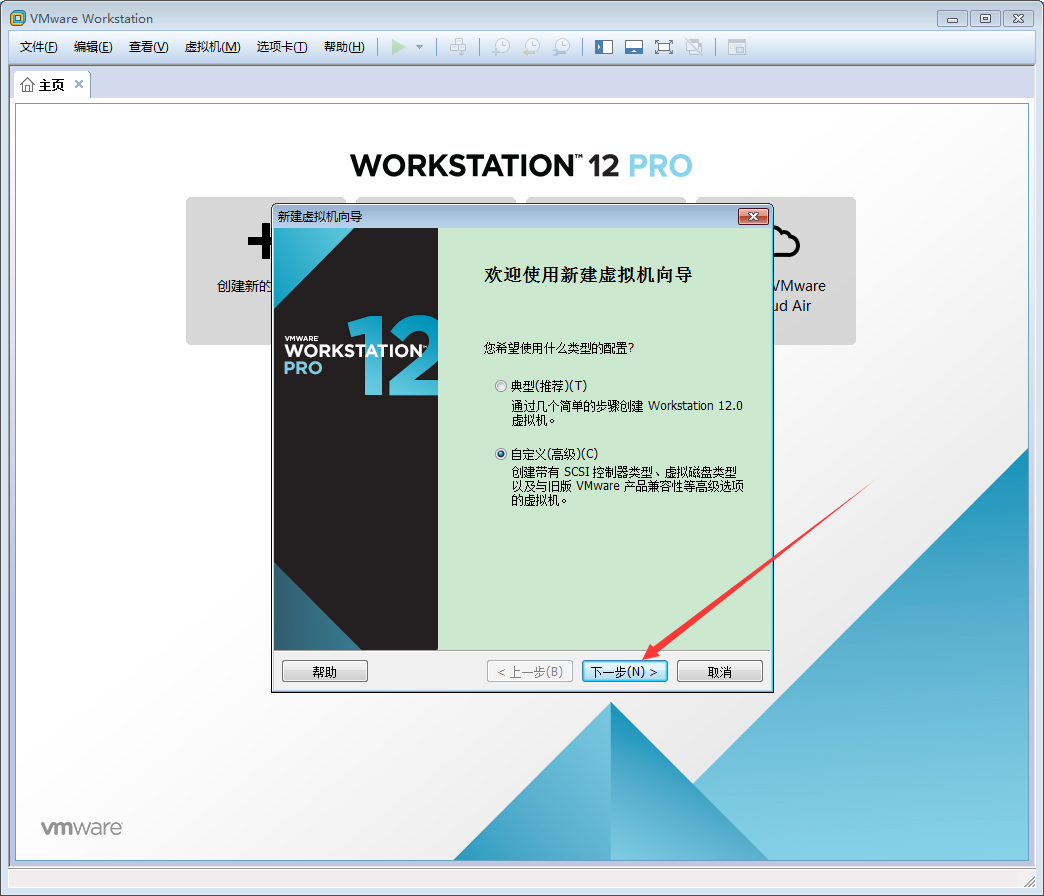 VMware軟件如何創(chuàng)建Win10虛擬機(jī)？VMware軟件創(chuàng)建Win10虛擬機(jī)方法簡(jiǎn)述
