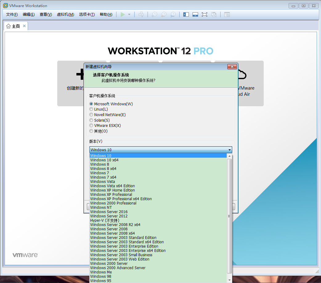 VMware軟件如何創(chuàng)建Win10虛擬機(jī)？VMware軟件創(chuàng)建Win10虛擬機(jī)方法簡(jiǎn)述